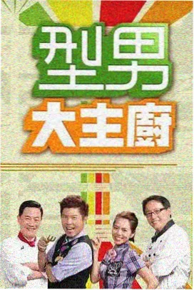 深夜食堂的常客 高分日剧推荐