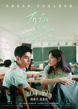 白昼的邮局 日剧在线观看免费全集