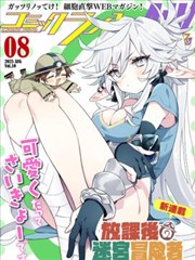 春季日剧前瞻 资讯配图