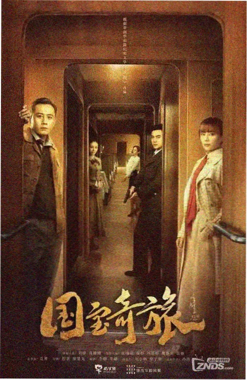 韩剧集数变化 行业分析配图